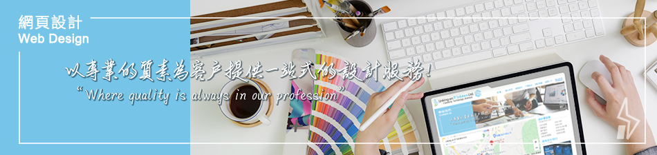 Web Design